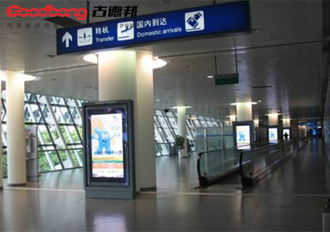 上海机场LED指示灯箱